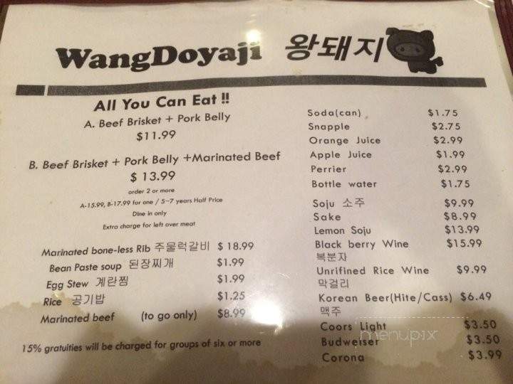 Wang Dweh Ji Korean BBQ - Reseda, CA menu_pic
