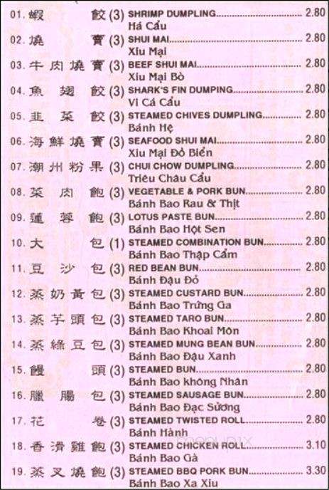 Tai Pan Dim Sum Bakery - San Jose, CA menu_pic
