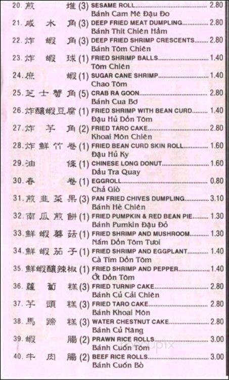 Tai Pan Dim Sum Bakery - San Jose, CA menu_pic