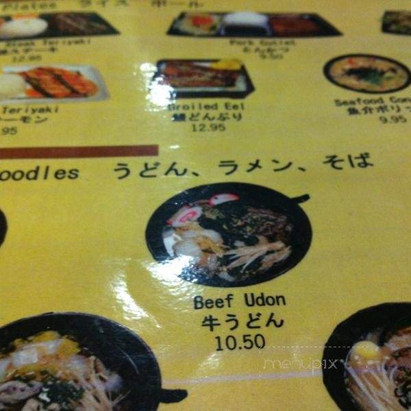 Tomokazu Japanese Cuisine - San Francisco, CA menu_pic