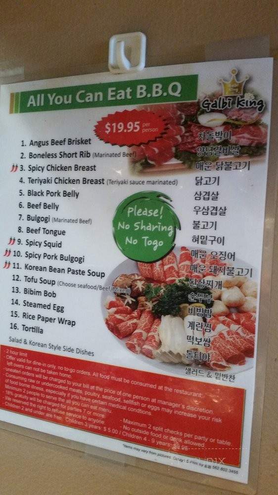 Galbi King - Los Angeles, CA menu_pic
