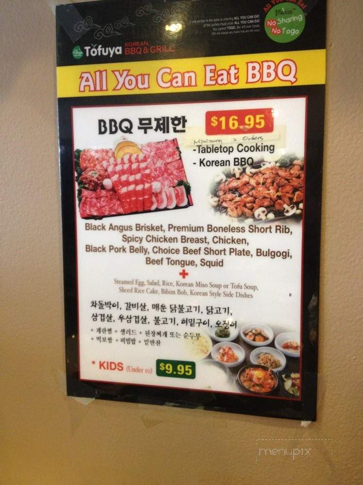 Galbi King - Los Angeles, CA menu_pic