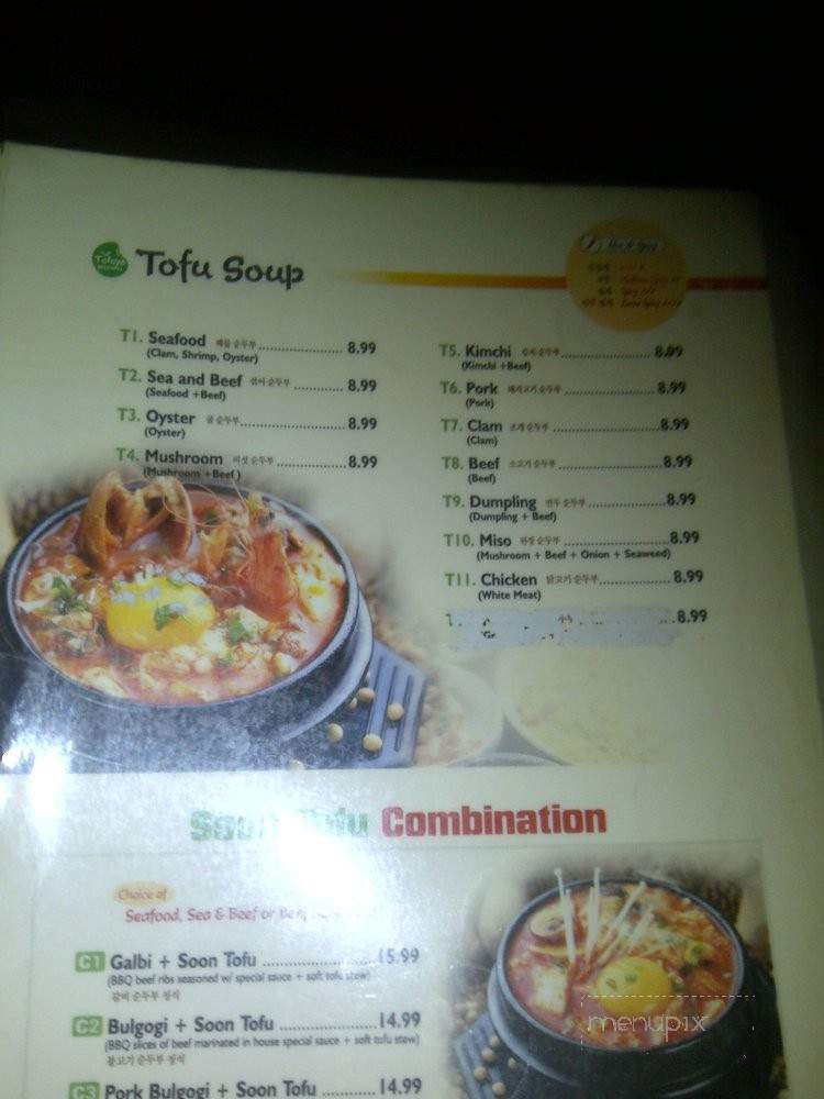 Galbi King - Los Angeles, CA menu_pic