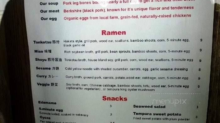Ramen Jin - Houston, TX menu_pic