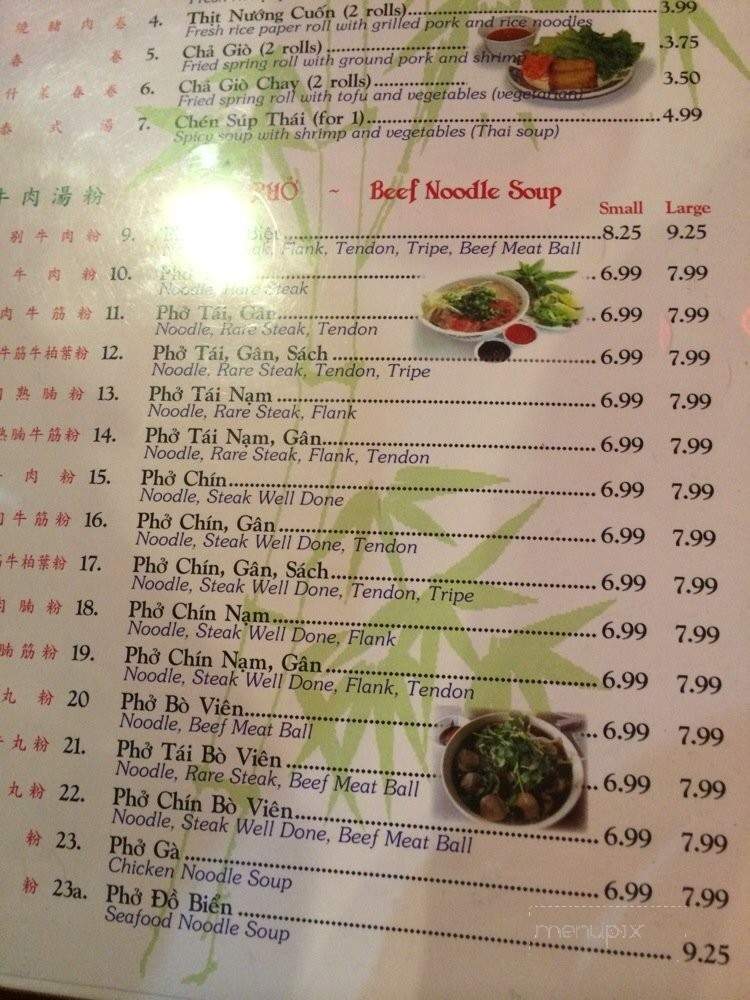 Pho Sydney - Atlantic City, NJ menu_pic