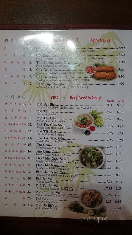 Pho Sydney - Atlantic City, NJ menu_pic