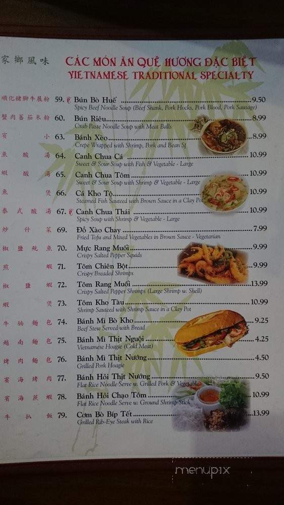 Pho Sydney - Atlantic City, NJ menu_pic