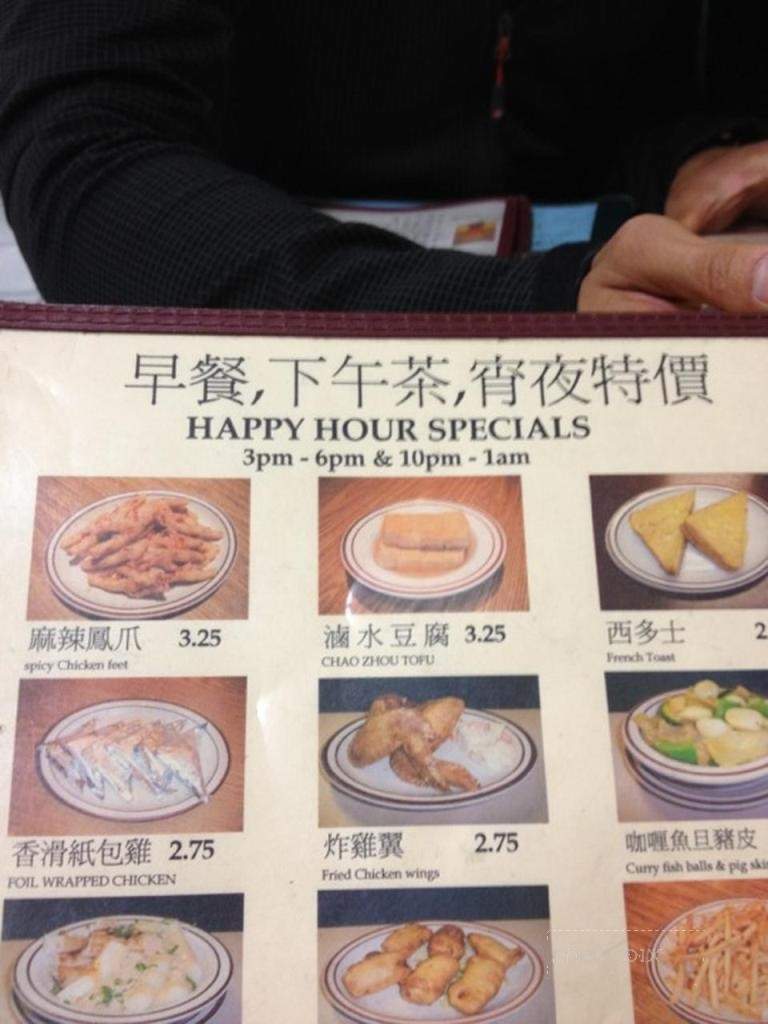 Man Kee Cafe - San Francisco, CA menu_pic