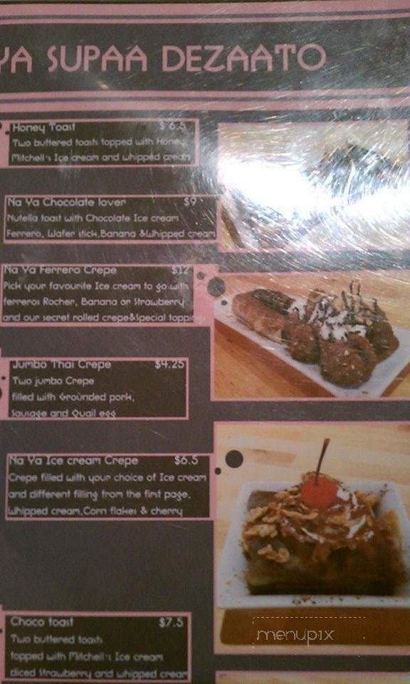 Na Ya Dessert House - San Francisco, CA menu_pic