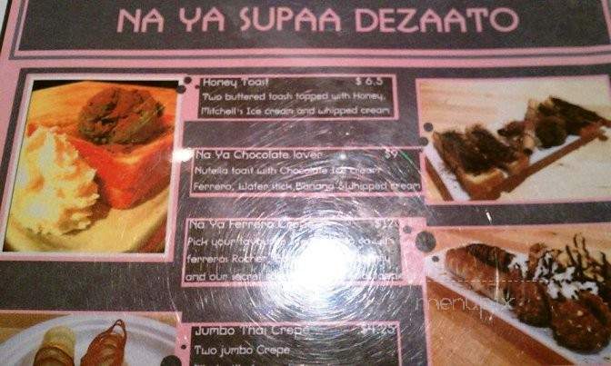 Na Ya Dessert House - San Francisco, CA menu_pic
