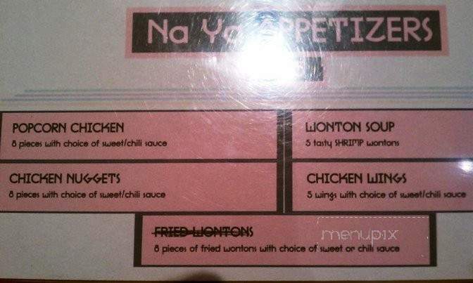 Na Ya Dessert House - San Francisco, CA menu_pic