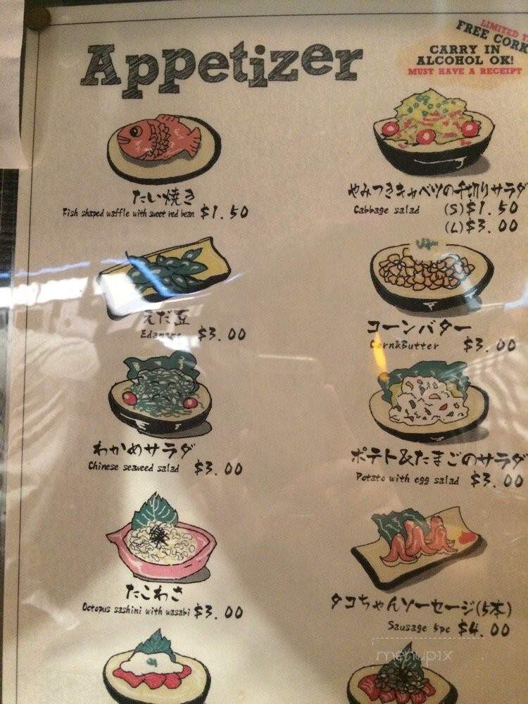 Jidaiya Ramen Dining - Gardena, CA menu_pic