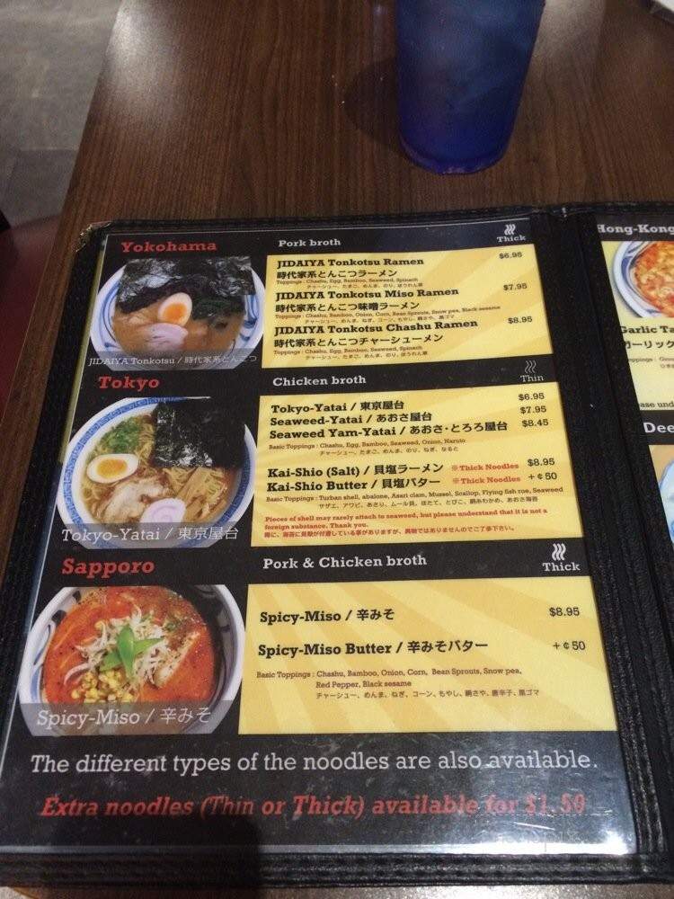 Jidaiya Ramen Dining - Gardena, CA menu_pic