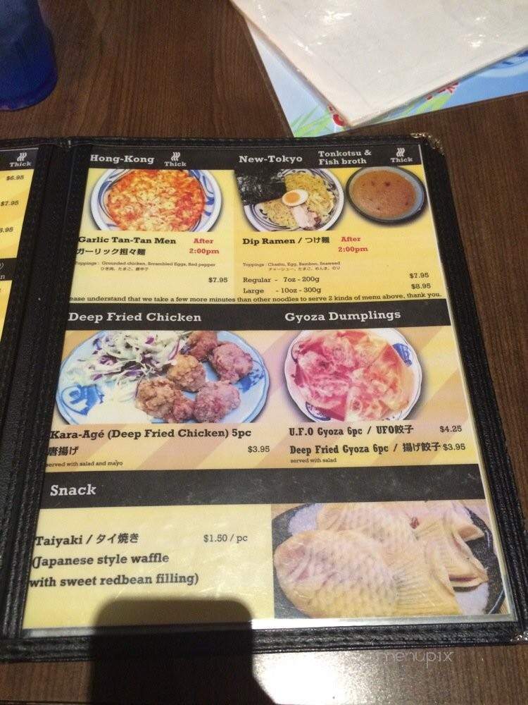 Jidaiya Ramen Dining - Gardena, CA menu_pic