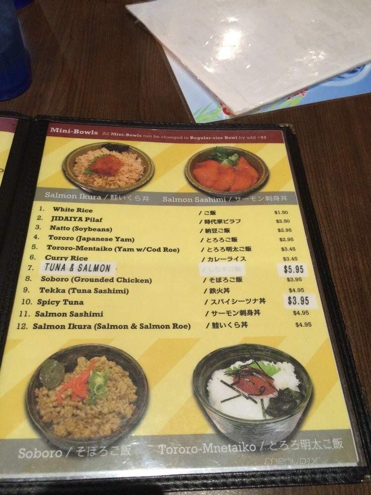 Jidaiya Ramen Dining - Gardena, CA menu_pic