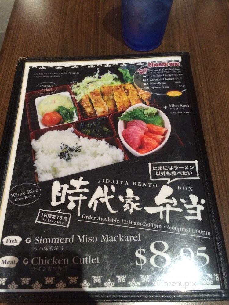 Jidaiya Ramen Dining - Gardena, CA menu_pic