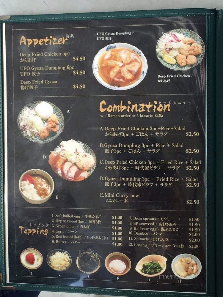 Jidaiya Ramen Dining - Gardena, CA menu_pic