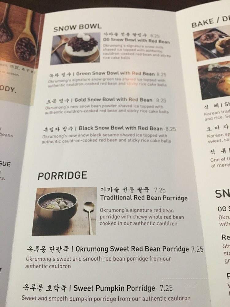 Okrumong - Los Angeles, CA menu_pic