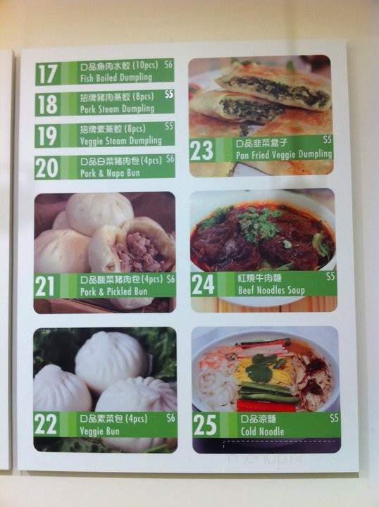 Easy Earthen - Rowland Heights, CA menu_pic