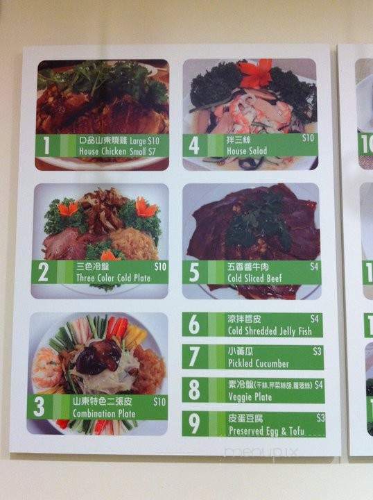 Easy Earthen - Rowland Heights, CA menu_pic