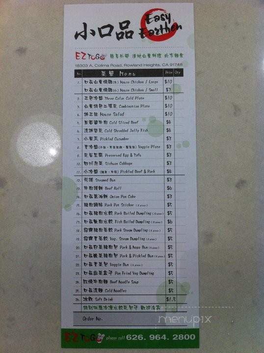 Easy Earthen - Rowland Heights, CA menu_pic