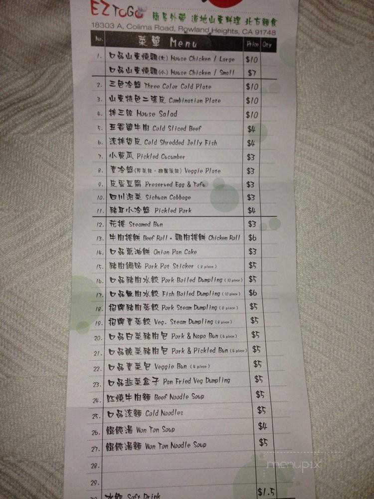 Easy Earthen - Rowland Heights, CA menu_pic