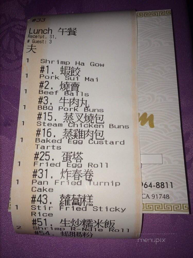 Four Seasons Seafood Restaurant - Industry, CA menu_pic