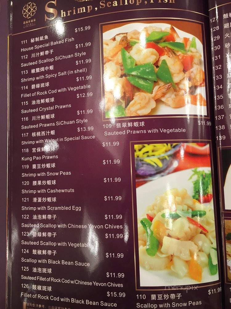 Four Seasons Seafood Restaurant - Industry, CA menu_pic