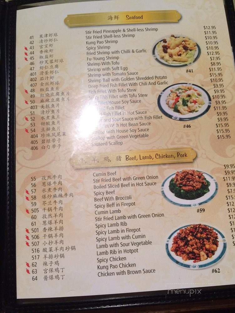 One Plus One Dumpling House - Chino Hills, CA menu_pic