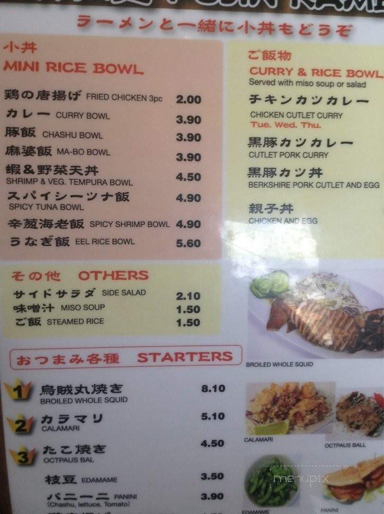 Fujin Ramen - West Covina, CA menu_pic