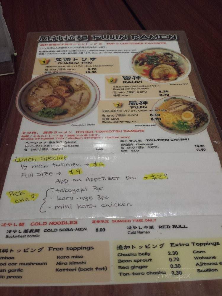 Fujin Ramen - West Covina, CA menu_pic