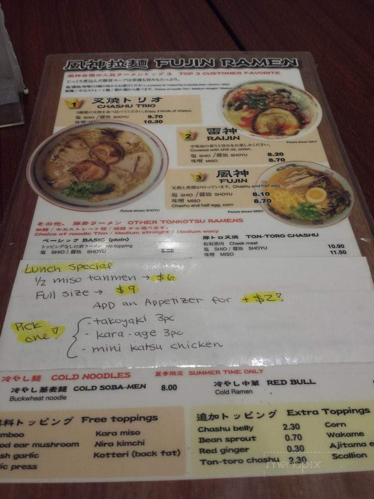 /250231823/Fujin-Ramen-West-Covina-CA - West Covina, CA