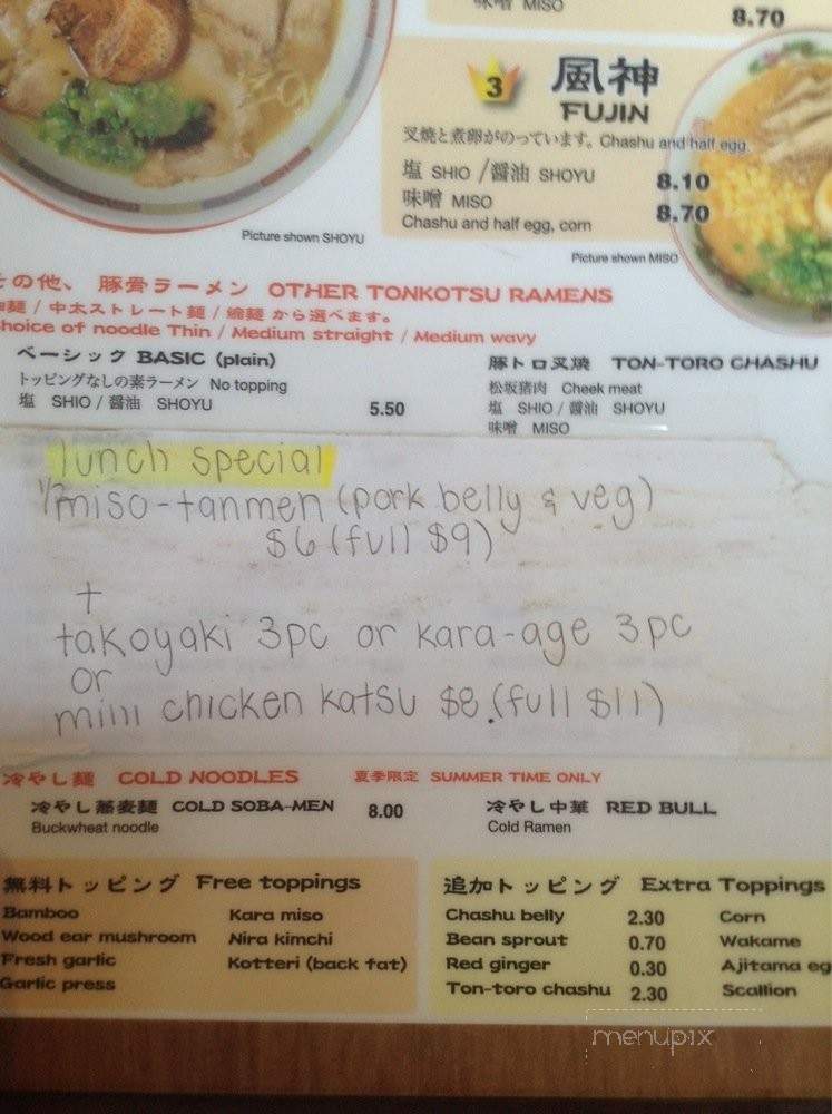 Fujin Ramen - West Covina, CA menu_pic