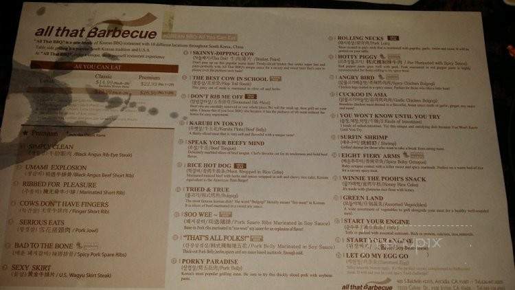 All That Barbecue - Arcadia, CA menu_pic