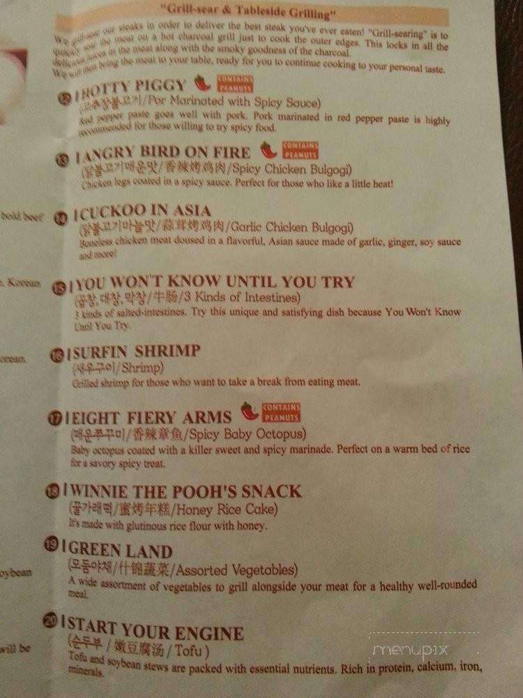 All That Barbecue - Arcadia, CA menu_pic