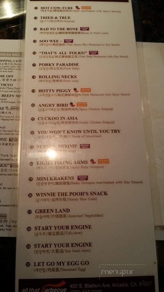 All That Barbecue - Arcadia, CA menu_pic