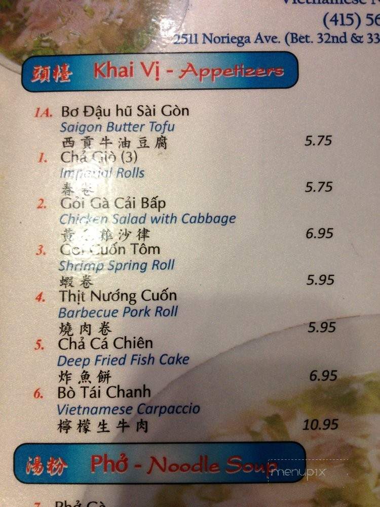 Quan Ngon - San Francisco, CA menu_pic