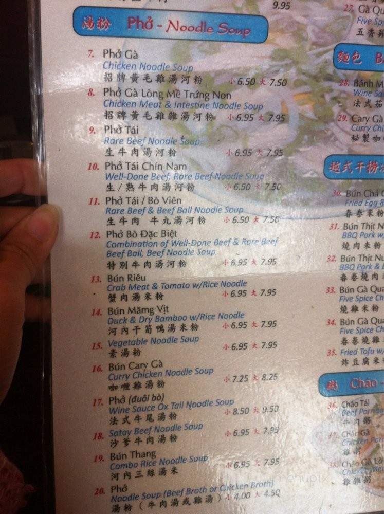 Quan Ngon - San Francisco, CA menu_pic