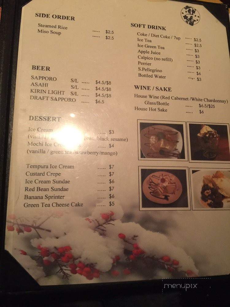 Shunka - Costa Mesa, CA menu_pic
