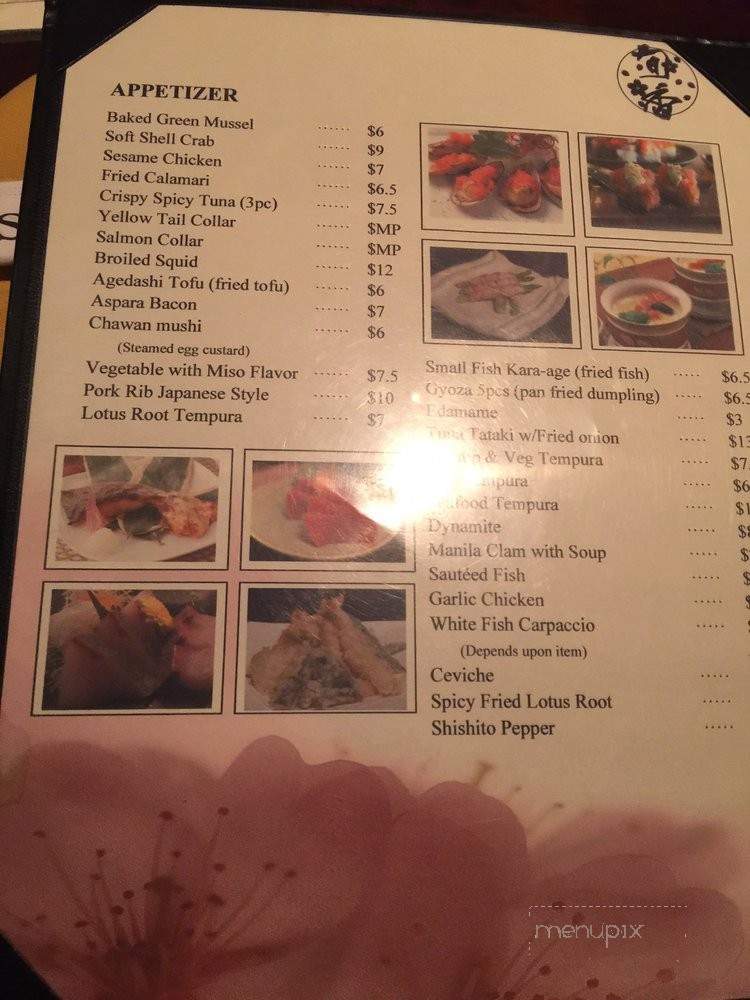 Shunka - Costa Mesa, CA menu_pic