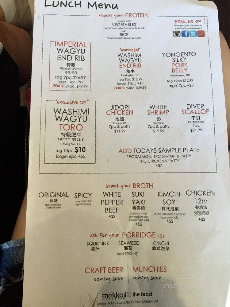 Mokkoji - Arcadia, CA menu_pic