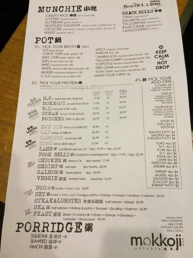 Mokkoji - Arcadia, CA menu_pic