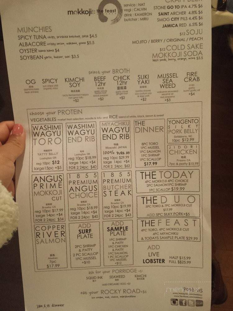 Mokkoji - Arcadia, CA menu_pic