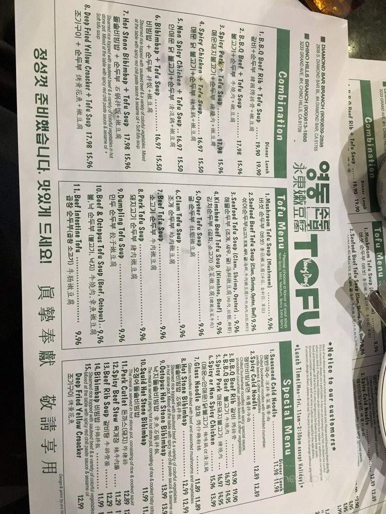 /250231965/Young-Dong-Menu-Chino-Hills-CA - Chino Hills, CA