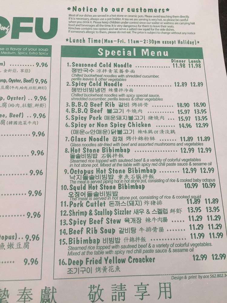 /250231965/Young-Dong-Menu-Chino-Hills-CA - Chino Hills, CA