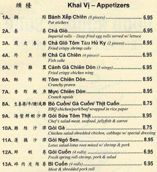 Good Noodle Restaurant - San Francisco, CA menu_pic