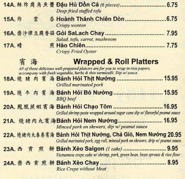 Good Noodle Restaurant - San Francisco, CA menu_pic