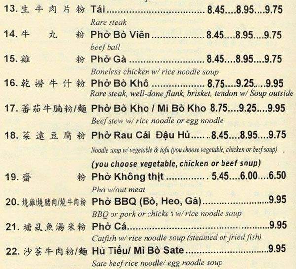 Good Noodle Restaurant - San Francisco, CA menu_pic