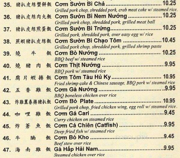 Good Noodle Restaurant - San Francisco, CA menu_pic