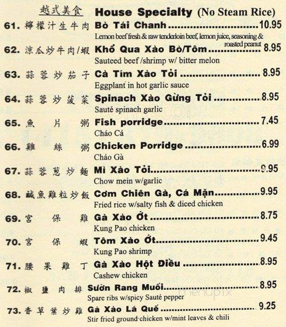 Good Noodle Restaurant - San Francisco, CA menu_pic